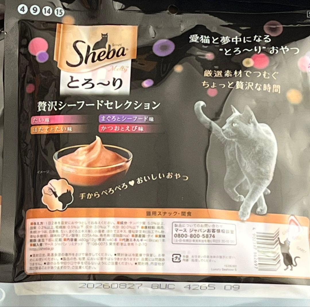 Sheba とろ〜り 贅沢シーフードセレクション　30袋
