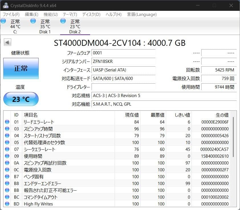 Seagate Barracuda 4TB 3.5インチ HDD