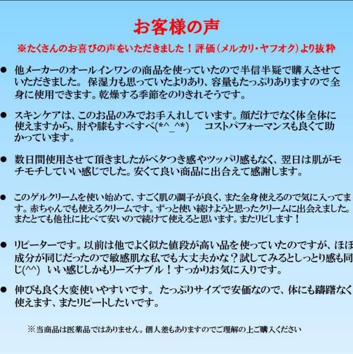 ２個　敏感肌 ・乾燥肌 ・オールインワンゲルクリーム600ｇ　ジェル　無添加
