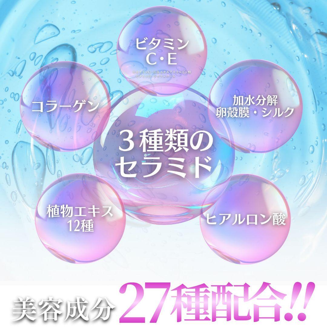 ２個　敏感肌 ・乾燥肌 ・オールインワンゲルクリーム600ｇ　ジェル　無添加