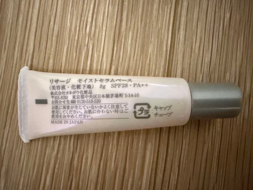【未使用】リサージボーテ フェイスパウダー 艶フェイスパウダー　ケース　スポンジ