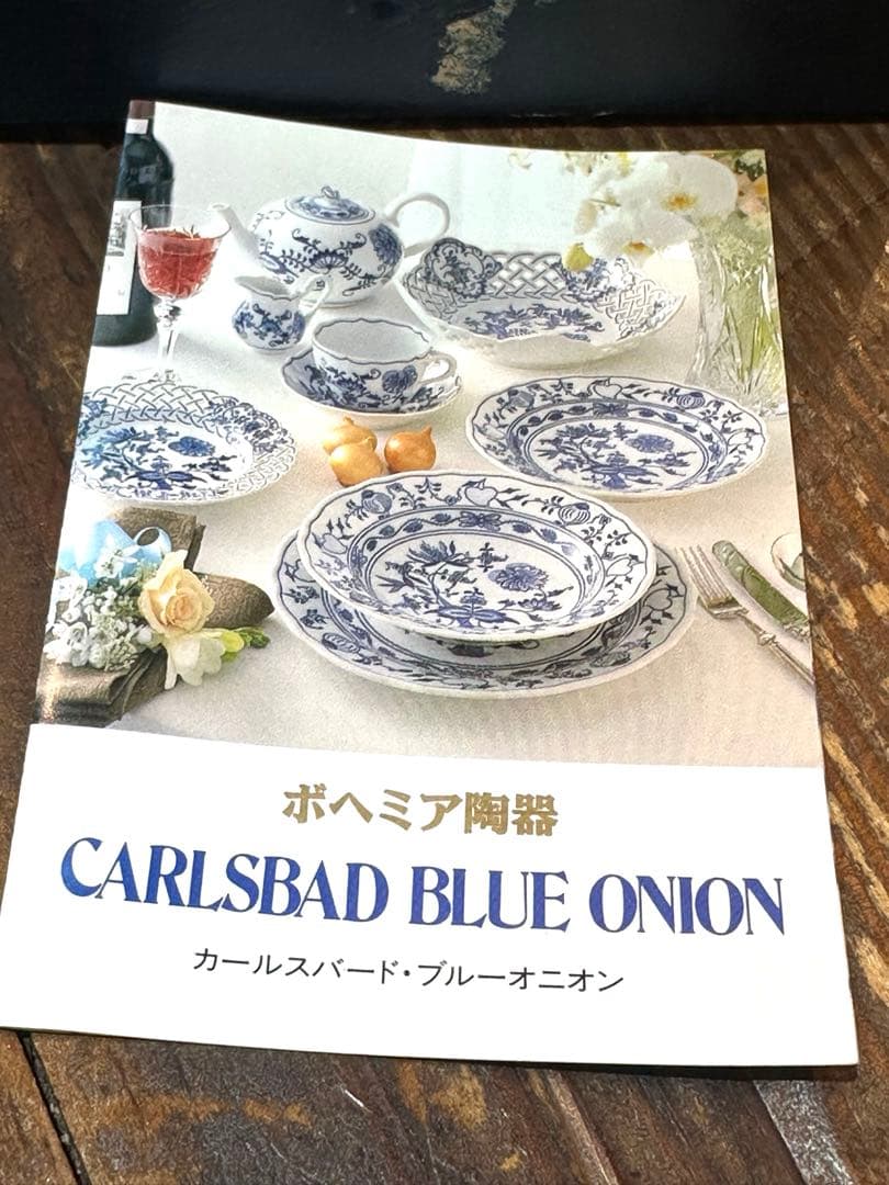 未使用 ボヘミア陶器KARLSBADERブルーオニオン コーヒーポット