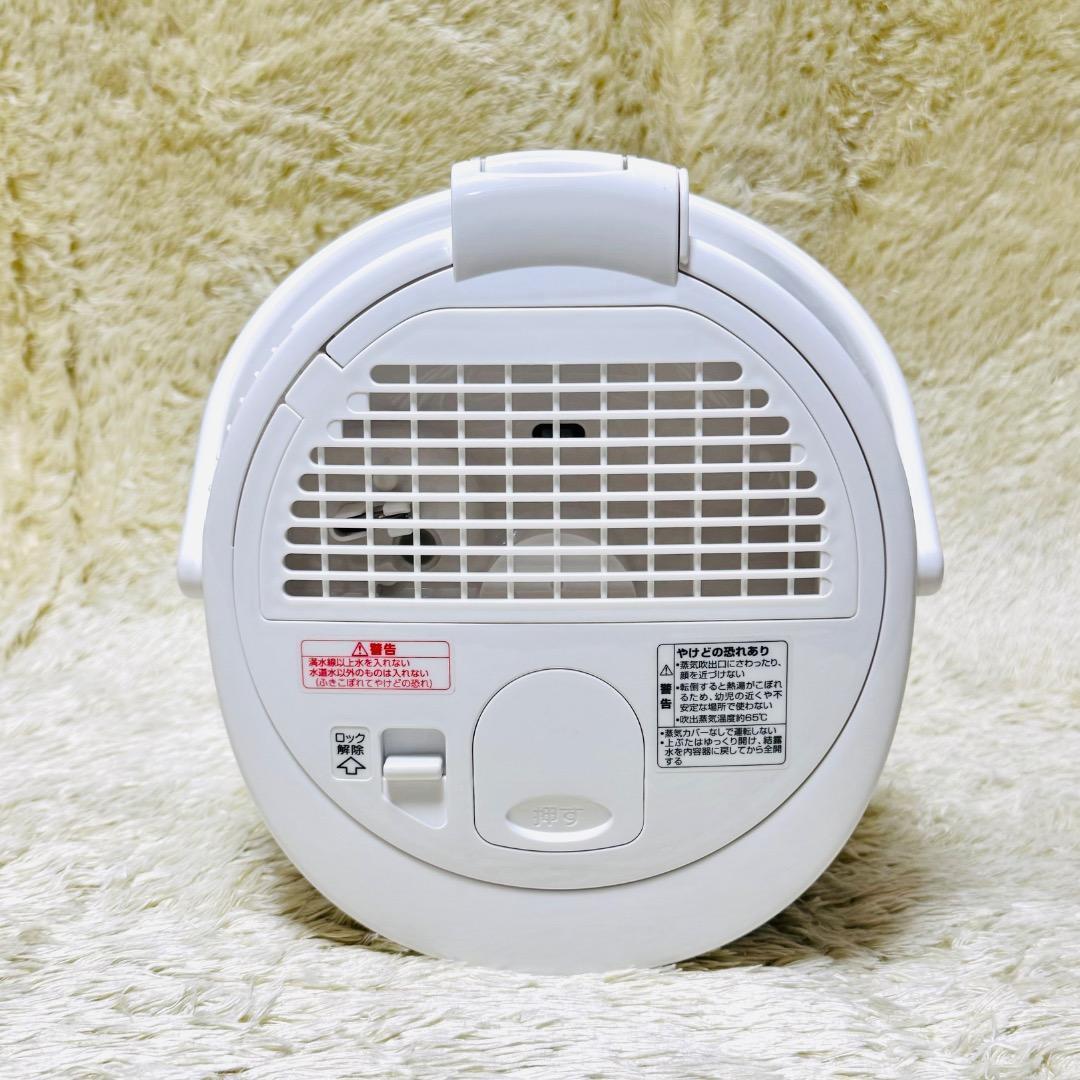 【美品】 象印 マホービン EE-RT50-WA ホワイト 加湿器 2024年製