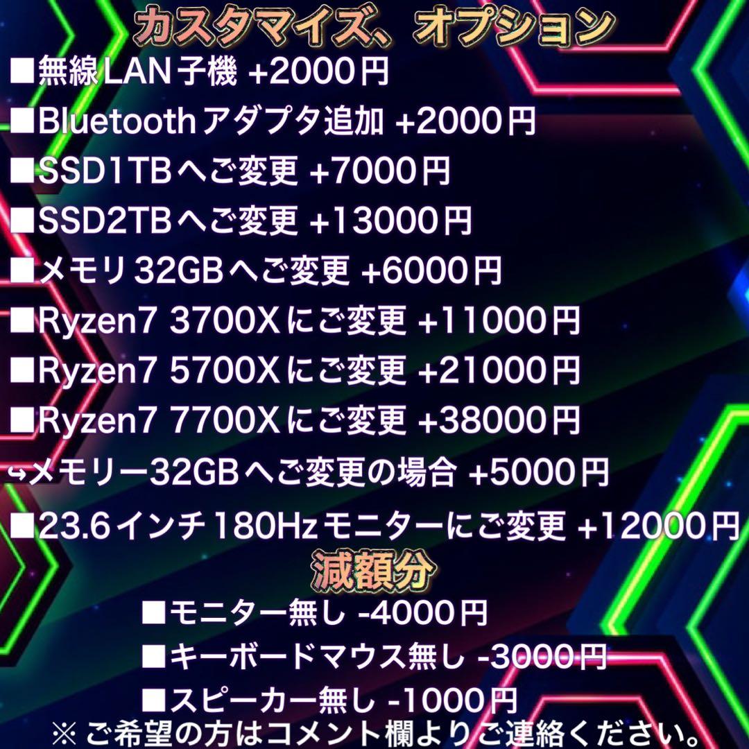 【激安】 RTX2060搭載すぐに使えるゲーミングPCフルセット