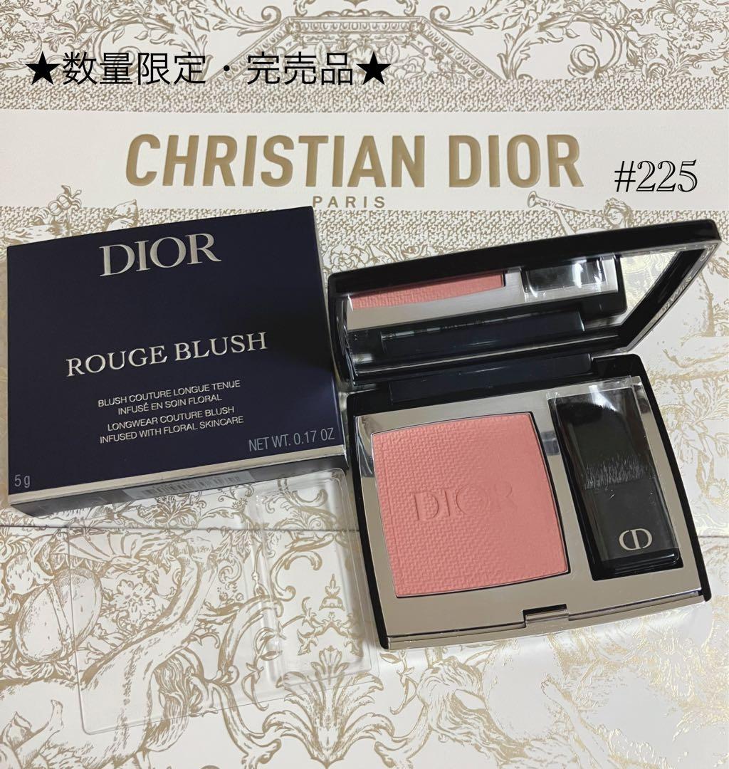 限定★DIOR★スキンルージュブラッシュ #225 デリケート ローズ サテン