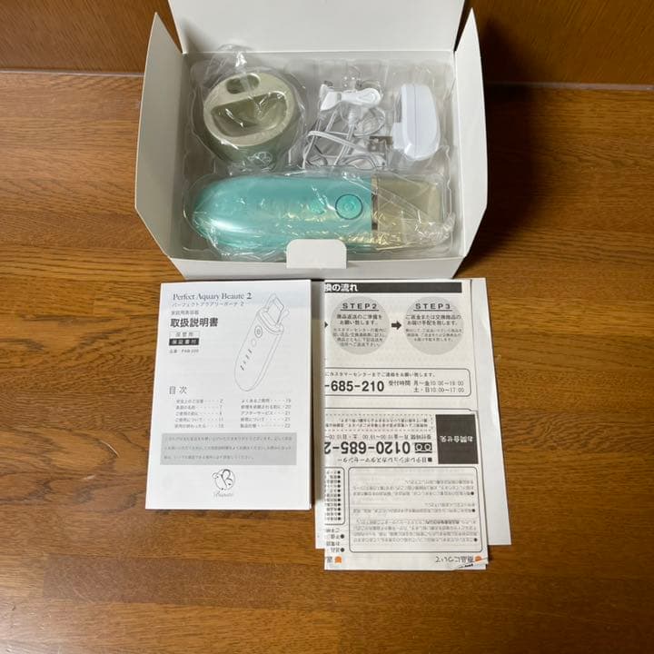 パーフェクトアクアリーボーテ2  美顔器　新品未使用品