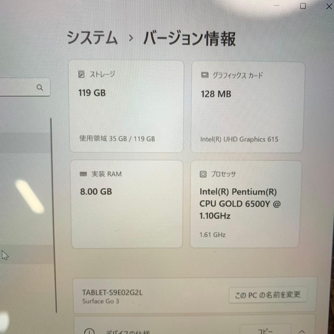 L047 Microsoft Surface Go 3 2021年モデル