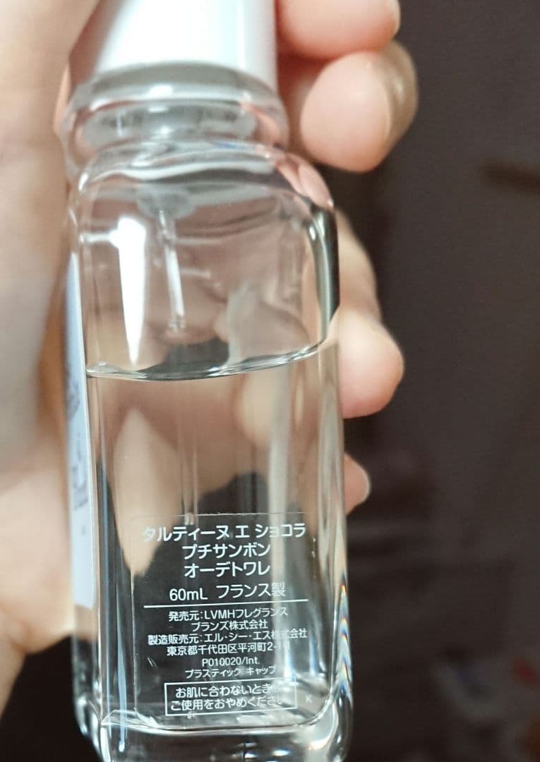 mototo4816様 ご確認用 GIVENCHY 香水 60ml