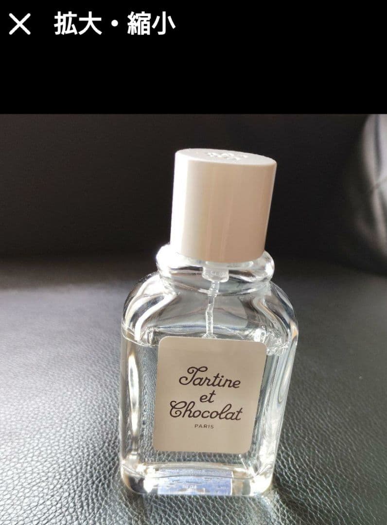 mototo4816様 ご確認用 GIVENCHY 香水 60ml