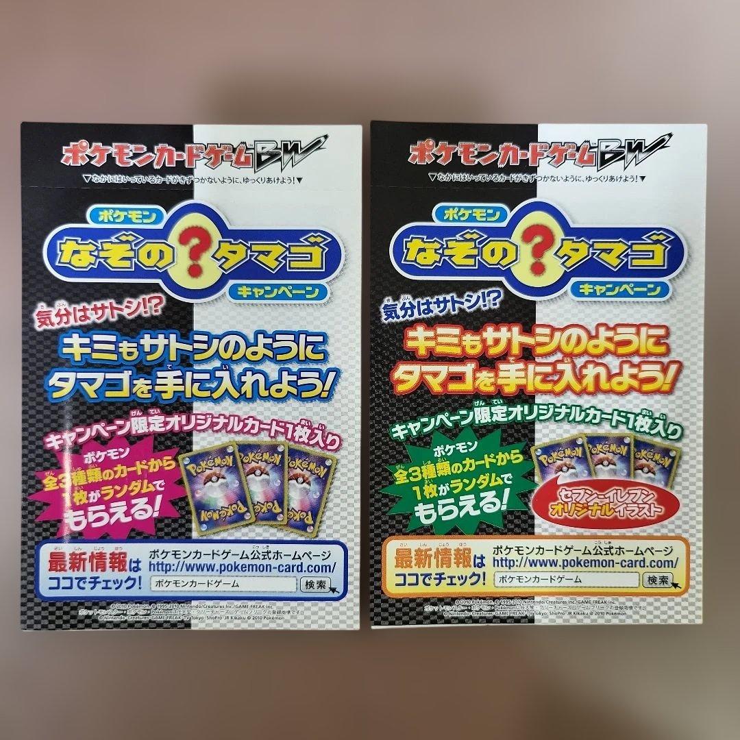 ピカチュウ ワールド PIKACHU WORLD おまけ 新品未開封