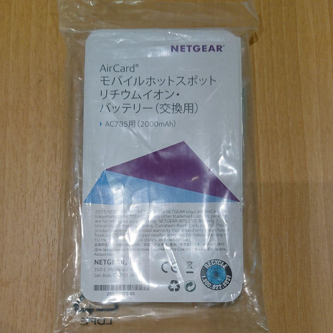 新品 NETGEAR AC785用バッテリー MHBTR01-100JPS