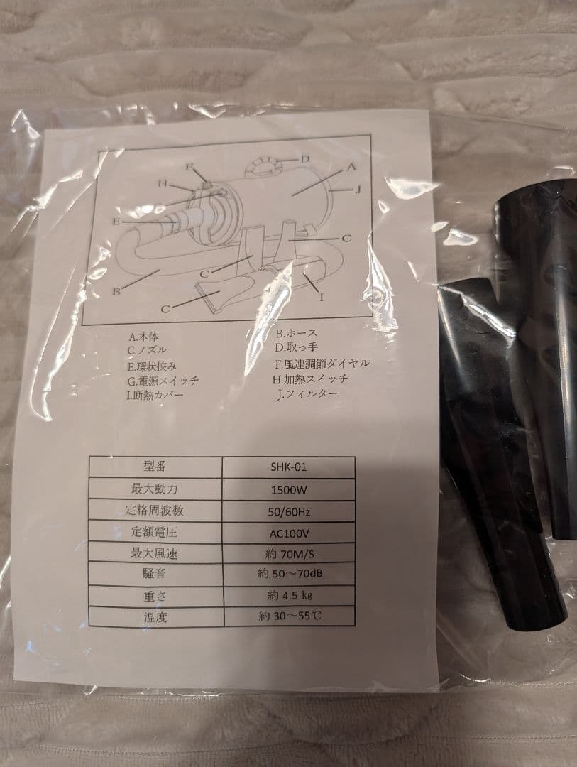 ペットドライヤー　コンパクト式　大風量　家庭用　業務用　大型犬小型犬