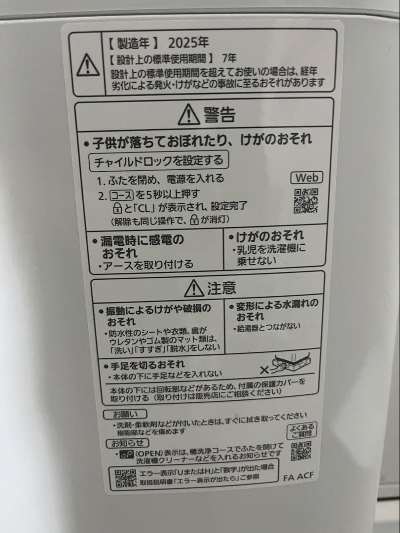 Panasonic 縦型洗濯機 10.0kg 本体