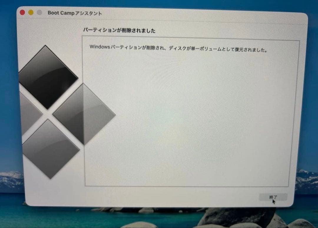 MacBook Pro（2019, 16インチ, 16GB, 1TB, i9)