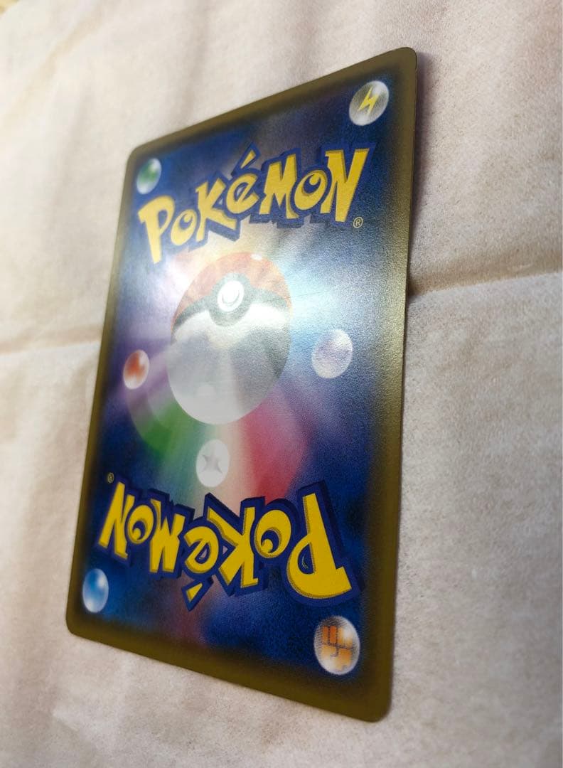 【てー】ピカチュウ:ムンク展×ポケカPROMO SM-P チケット半券付