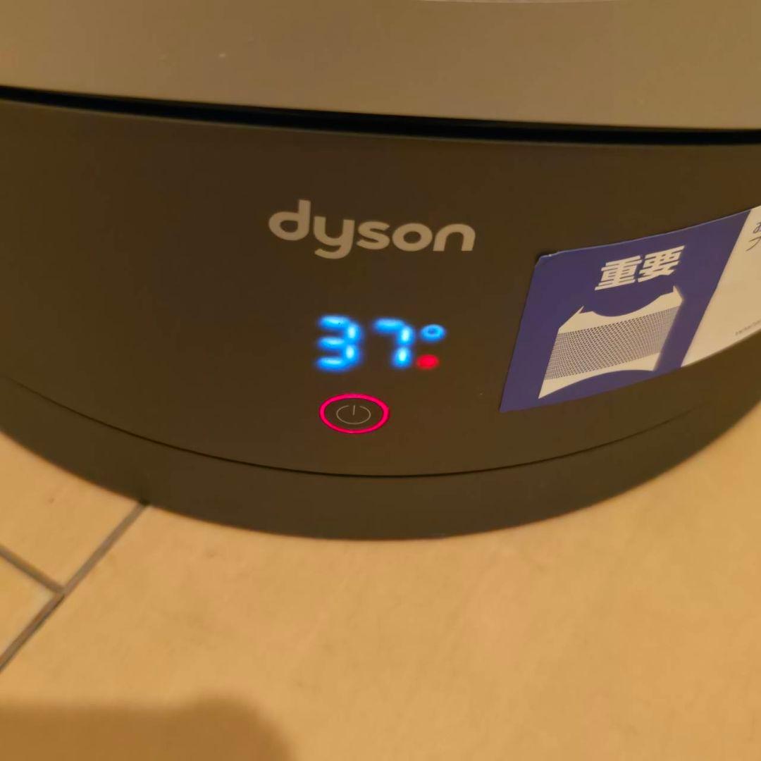 2024年最新モデルDyson 空気清浄機能付ファンヒーターほぼ新品です！