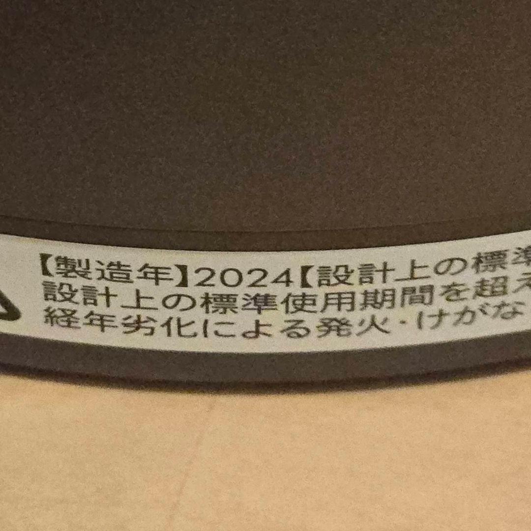 2024年最新モデルDyson 空気清浄機能付ファンヒーターほぼ新品です！
