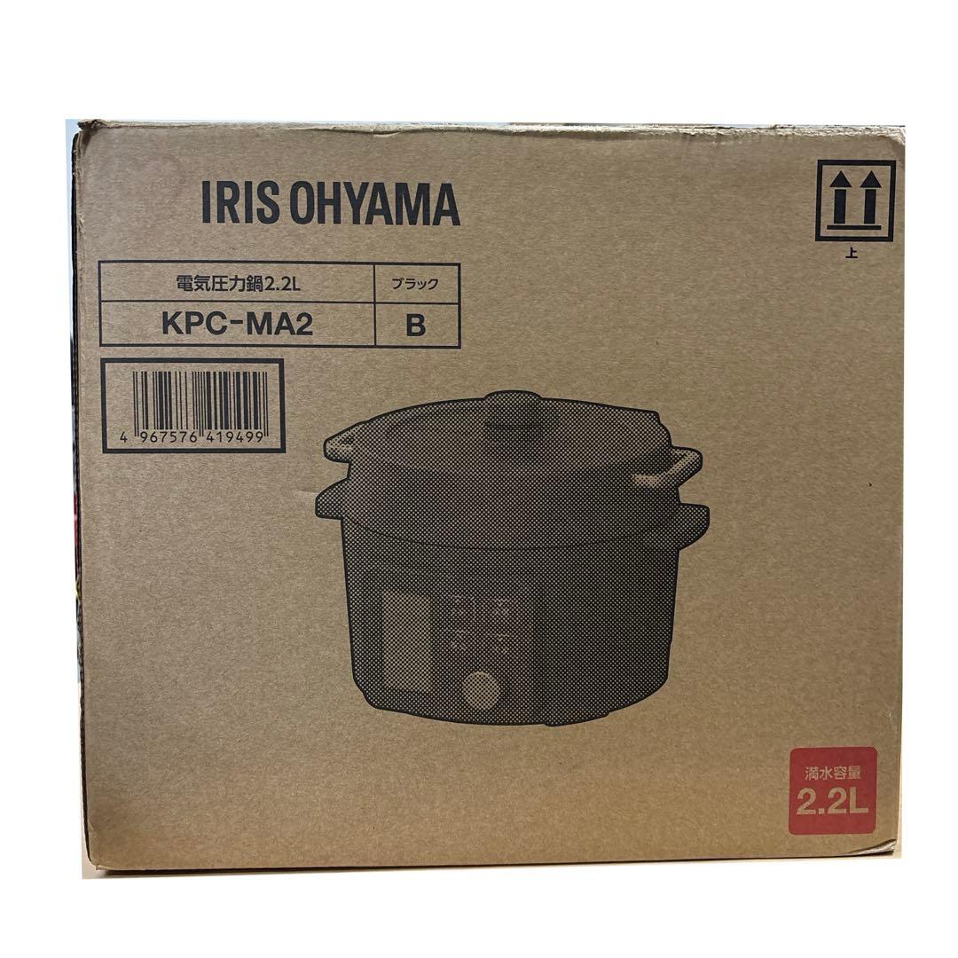 【新品未使用】IRIS OHYAMA 電気圧力鍋 KPC-MA2 2.2L