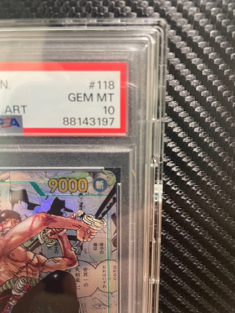 即発送【PSA10】ロロノア・ゾロ SEC スーパーパラレル(コミパラ)