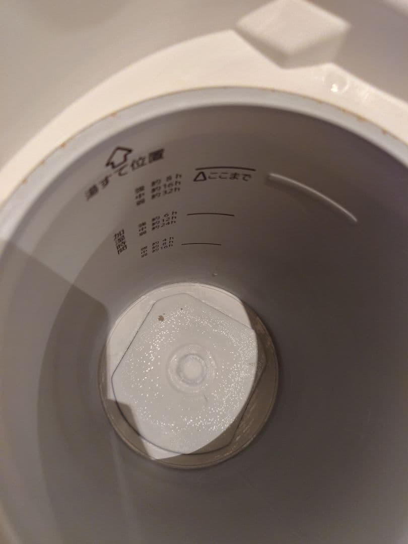象印 スチーム式加湿器 EE-DC50 2021年製 4.0L
