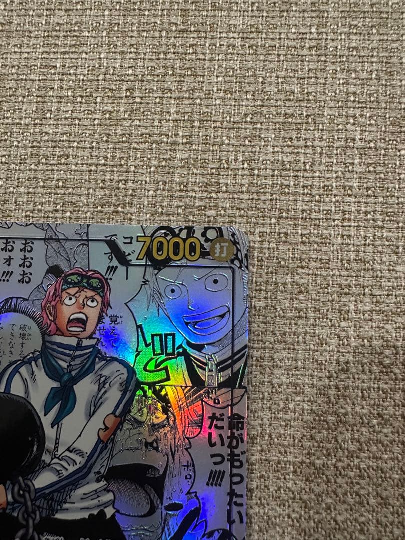 コビー コミパラ