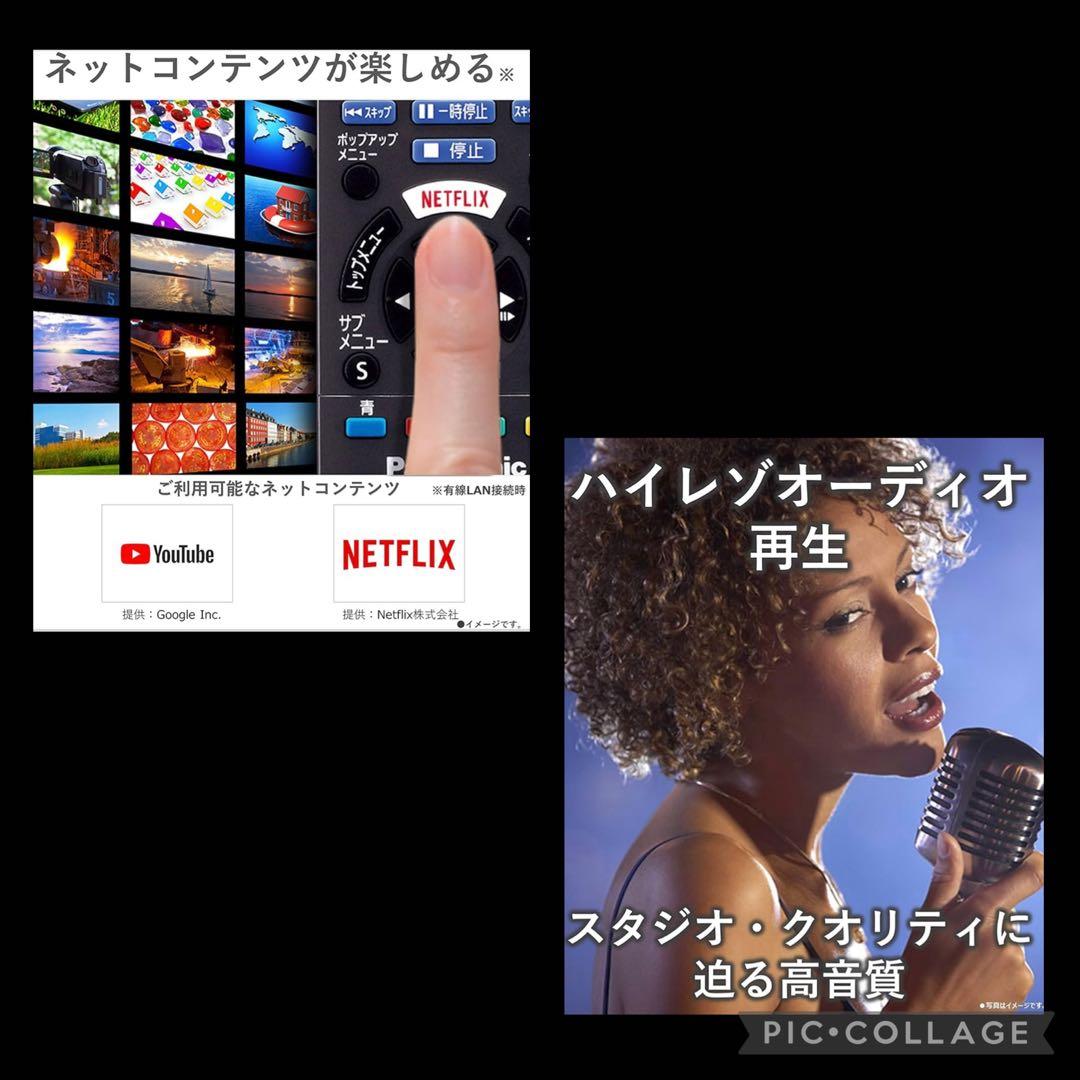 Panasonic Blu-rayプレーヤー DMP-BDT180 4K対応