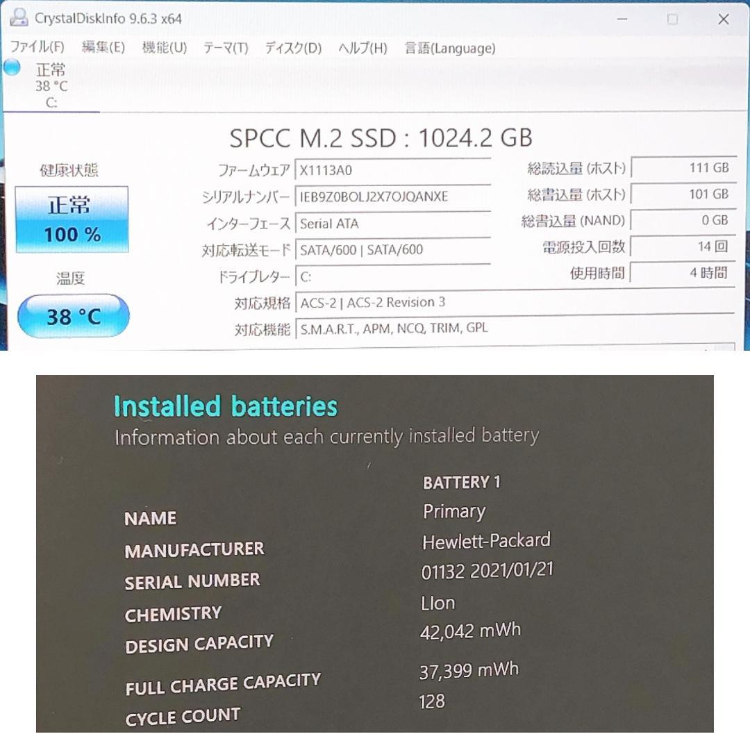 【小型/高性能】HP Ryzen 3 16GB SSD1TB Windows11