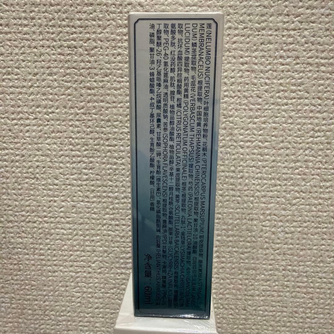 花西子 基礎化粧品４点セット