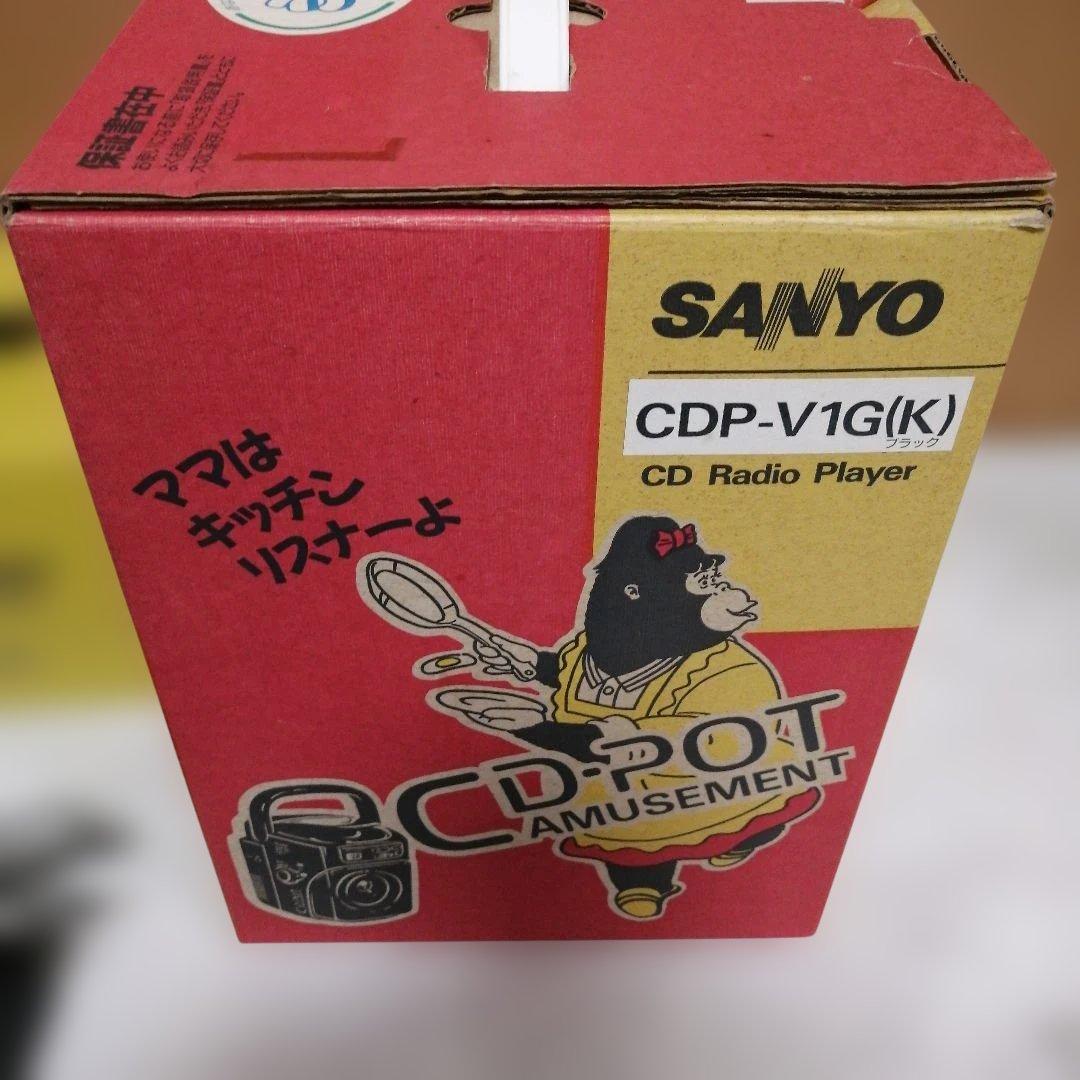 ★動作品★SANYO 絵の出るCDカラオケ CDP-V1G,CD20枚