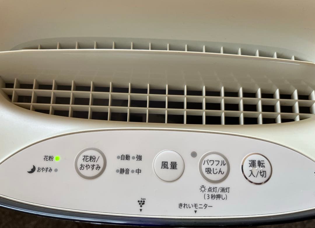 SHARPシャープ 空気清浄機 FU-H50-W