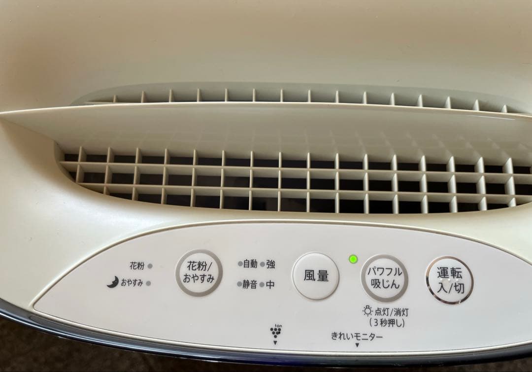 SHARPシャープ 空気清浄機 FU-H50-W