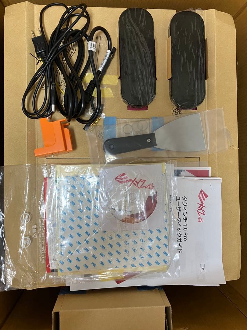 ダヴィンチ PRO プリンタ XYZ