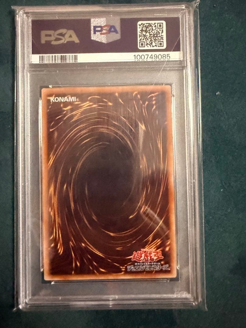 Evil☆Twinリィラ PSE[SLF1-JP080] psa10