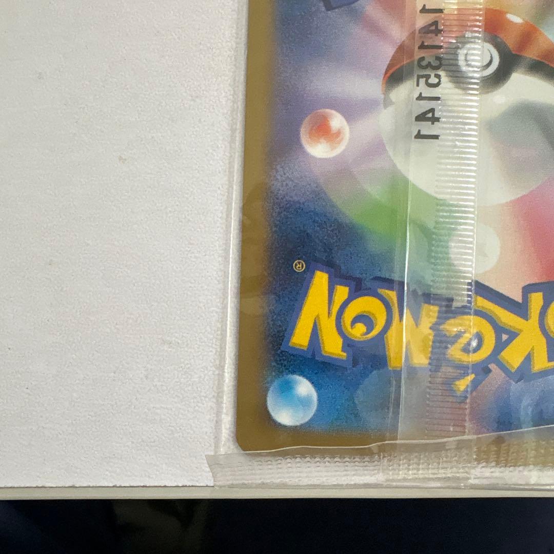 日本代表のピカチュウ: プロモ[XY-P 050/XY-P]未開封