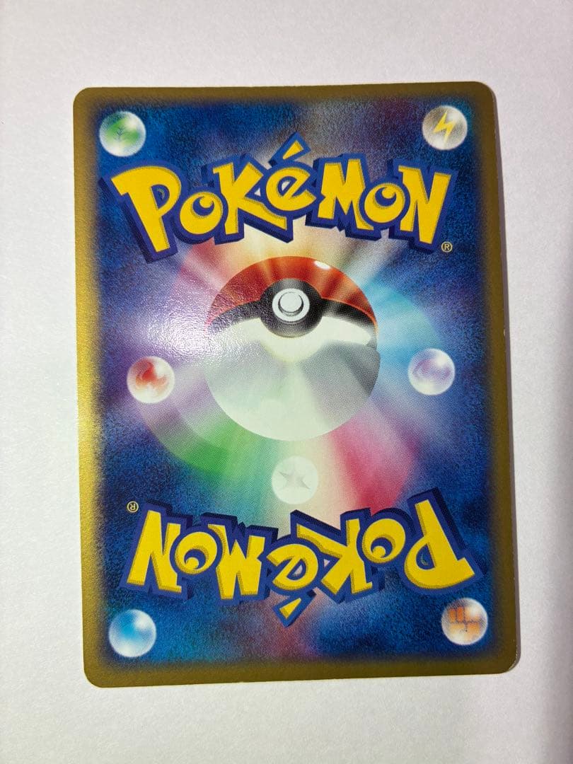 ポケモンカード エネルギーカードセット