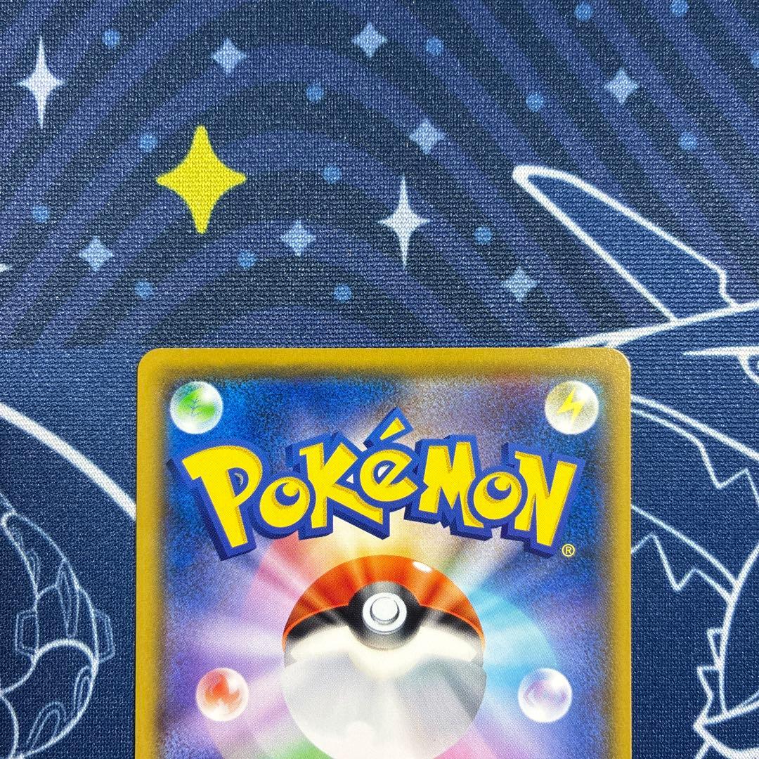 【プロモ】メッソン　サルノリ　ヒバニー ポケモンカードステーション プロモ