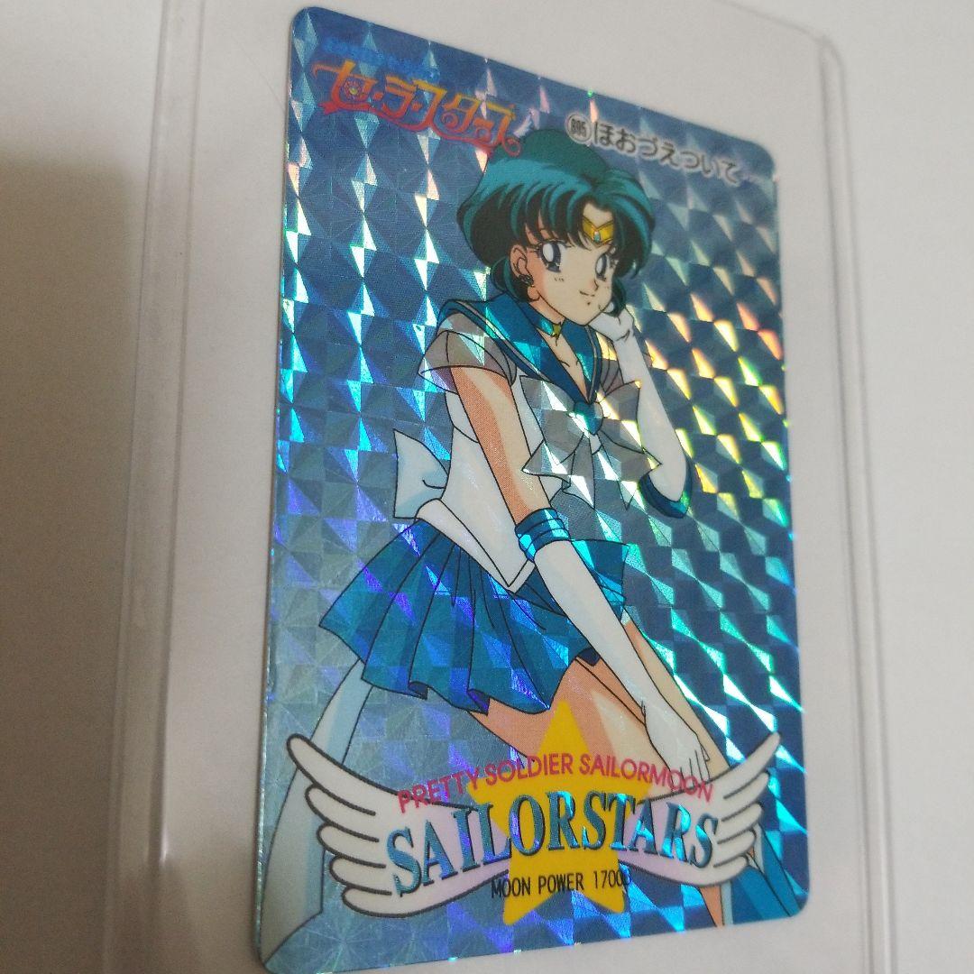 セーラームーン　カードダス　マーキュリー　ほおづえついて