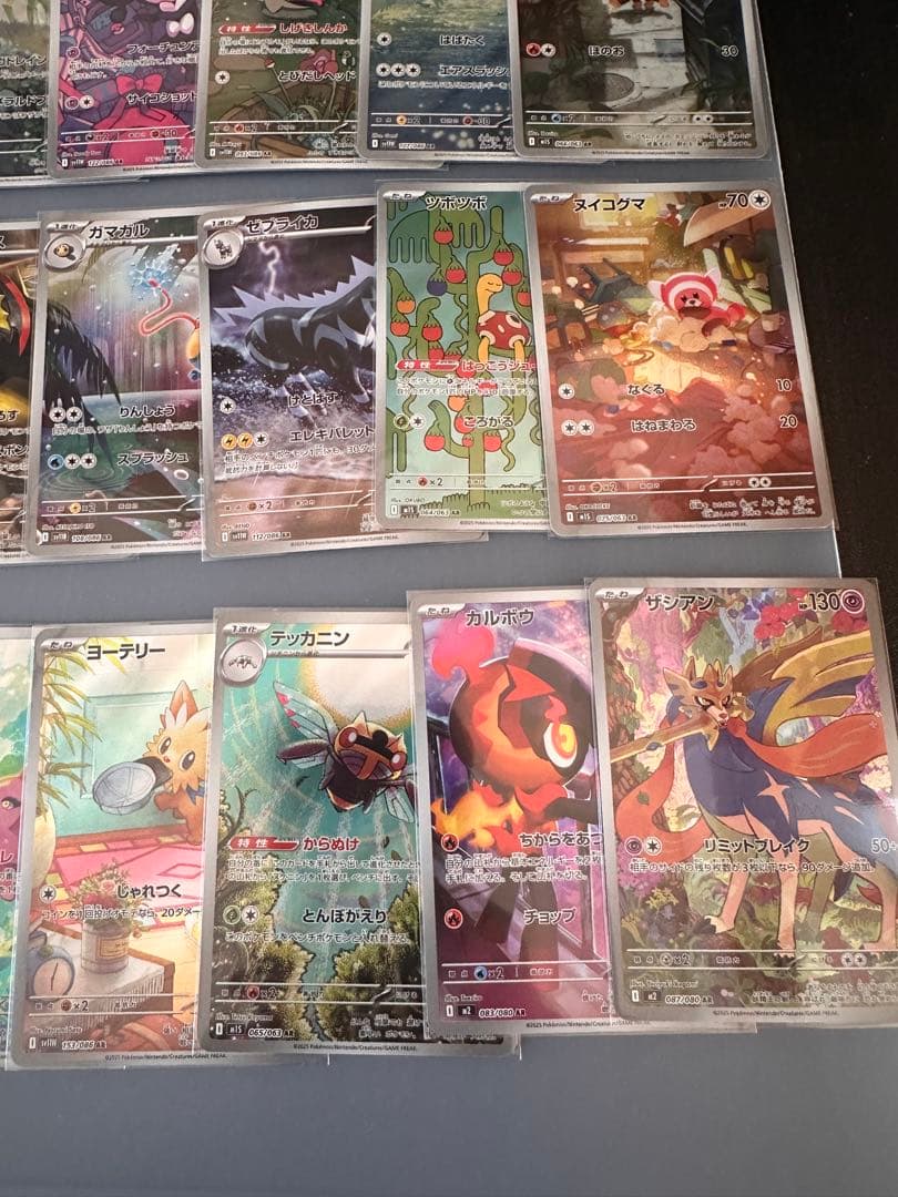 ポケモンカード　ARまとめ売り　計33枚