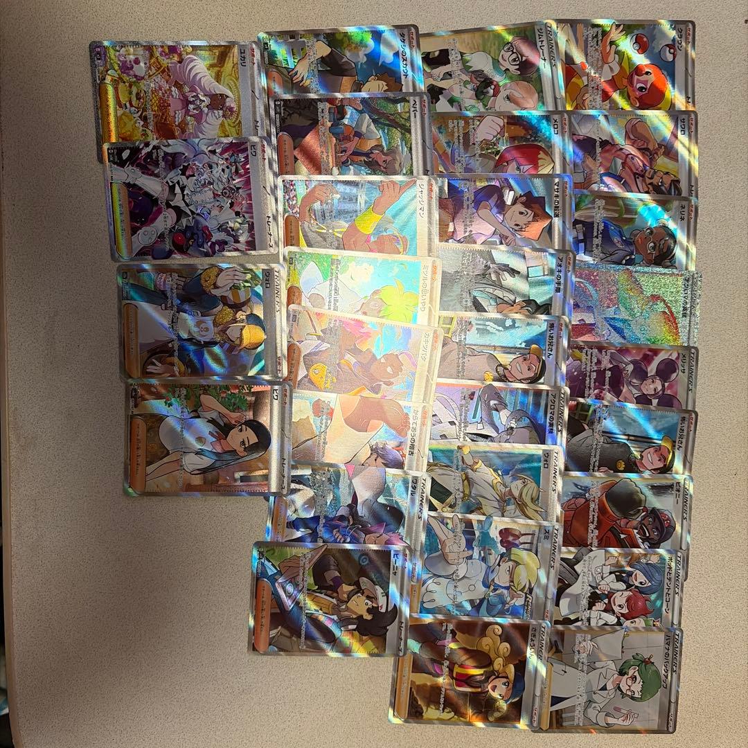ポケモンカード サポート30枚セット