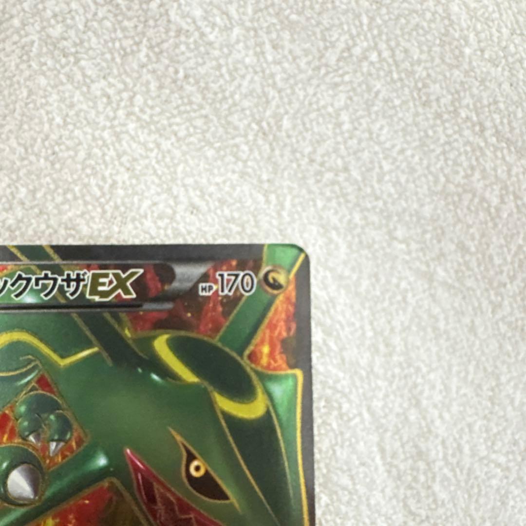 レックウザEX SR BW5 リューノブレード 053/050