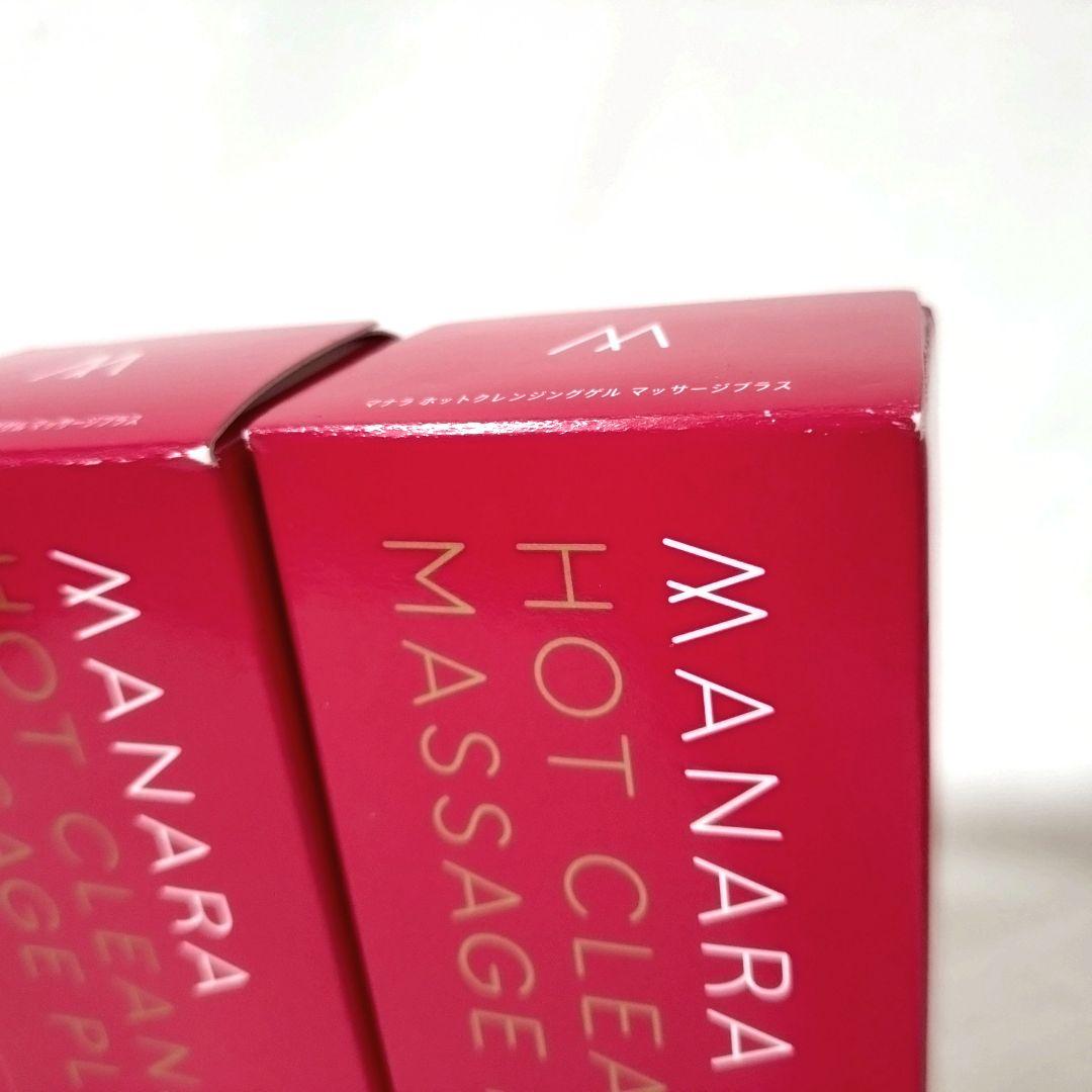 マナラ　ホットクレンジングゲル　マッサージプラス　200g×2個　30g×個