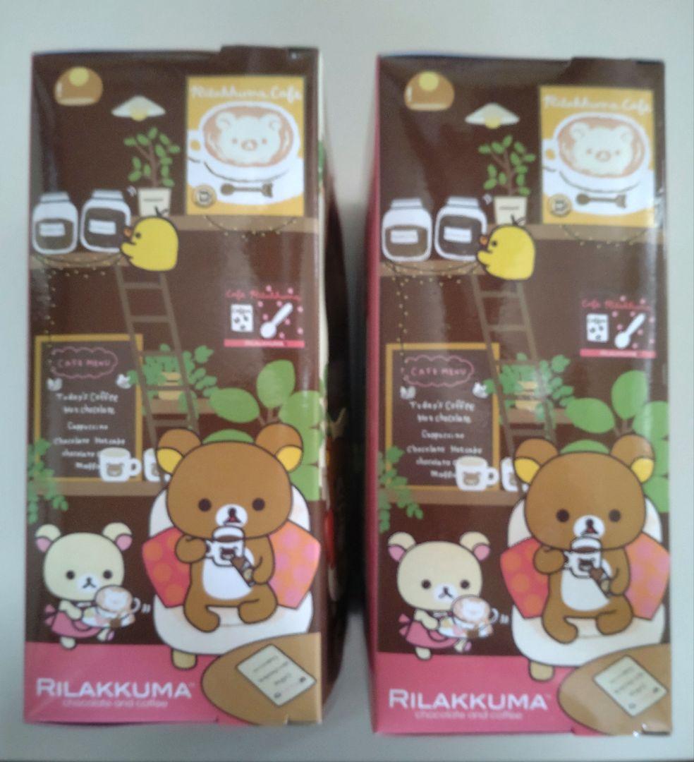 リラックマ　チョコレート＆コーヒー　ぬいぐるみ　in BOX 2種セット