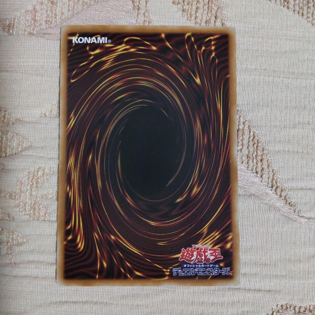 遊戯王 王のしもべ−ブラック・マジシャン プリズマ オーバーフレームレア