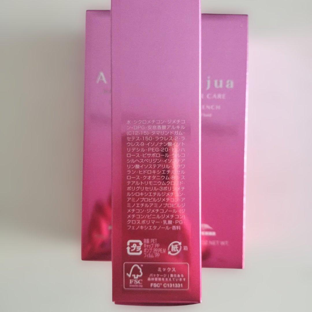 ミルボン オージュア QU クエンチ フルイド(100g) 3本セット