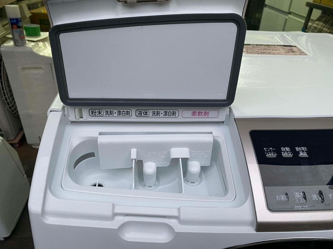 HITACHI ドラム式洗濯乾燥機 BD-SV110BL 2018年製 11kg