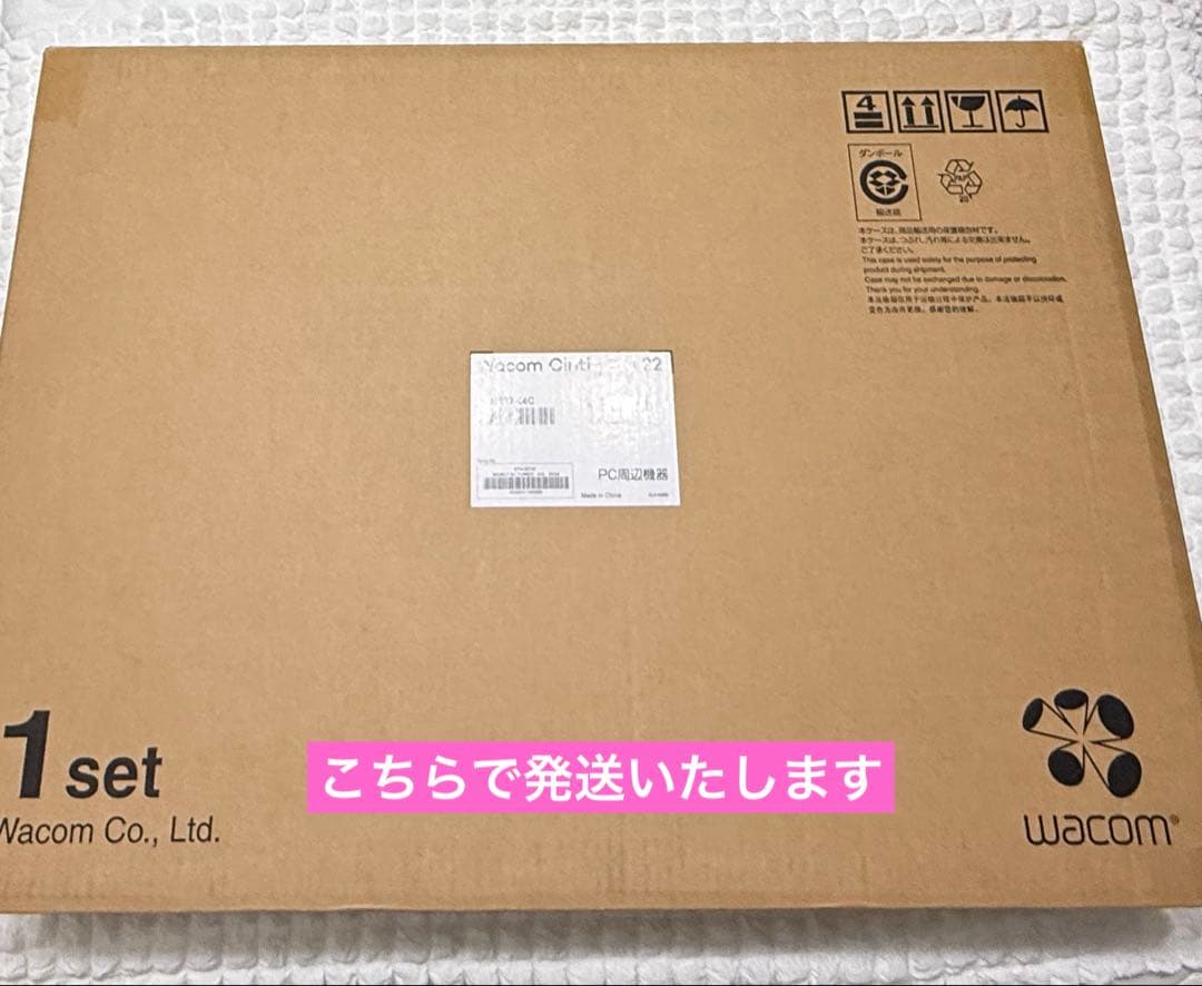 液タブ・ペンタブ Wacom Cintiq Pro 22 DTH227K4C