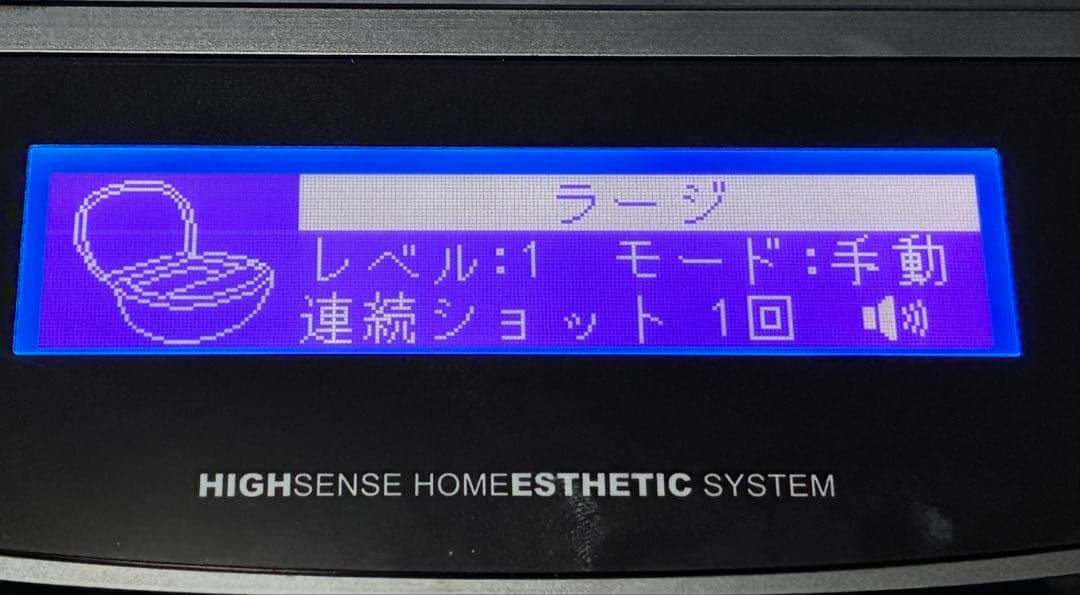 ケノン フラッシュ式脱毛器 ver7.1