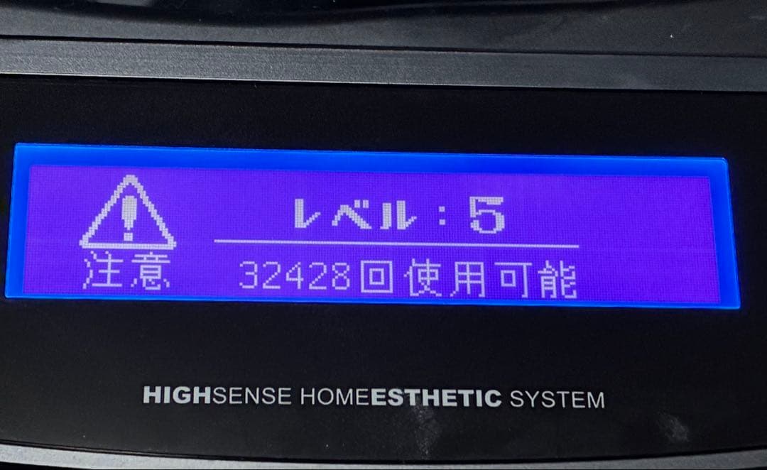 ケノン フラッシュ式脱毛器 ver7.1
