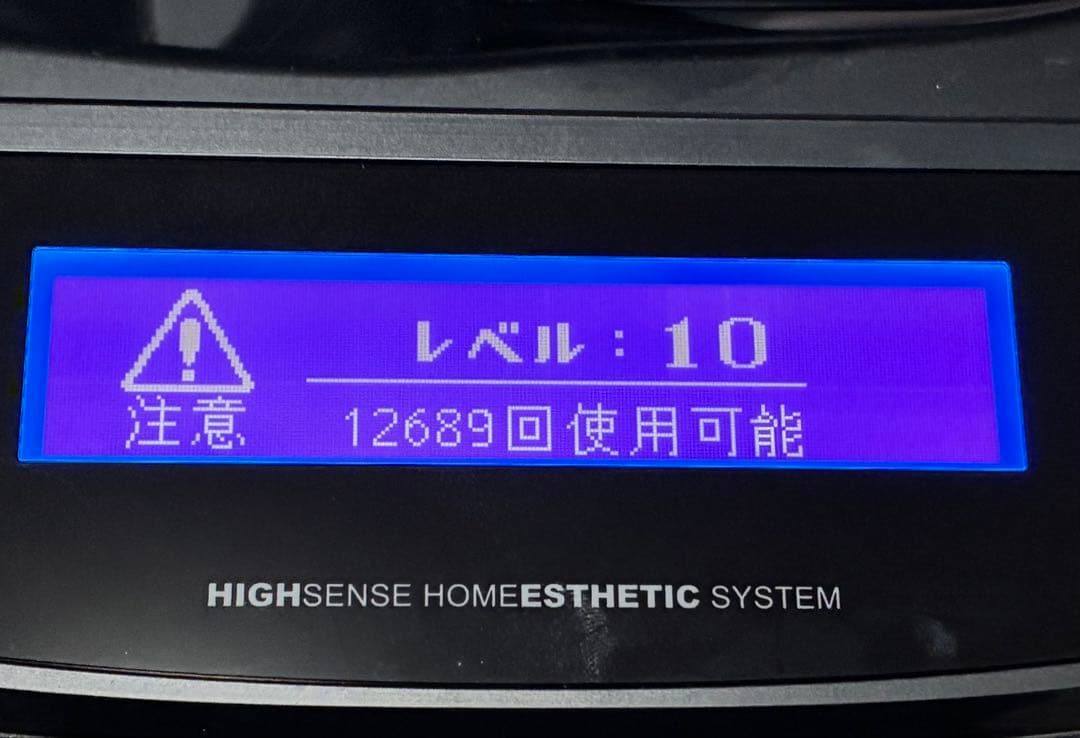 ケノン フラッシュ式脱毛器 ver7.1