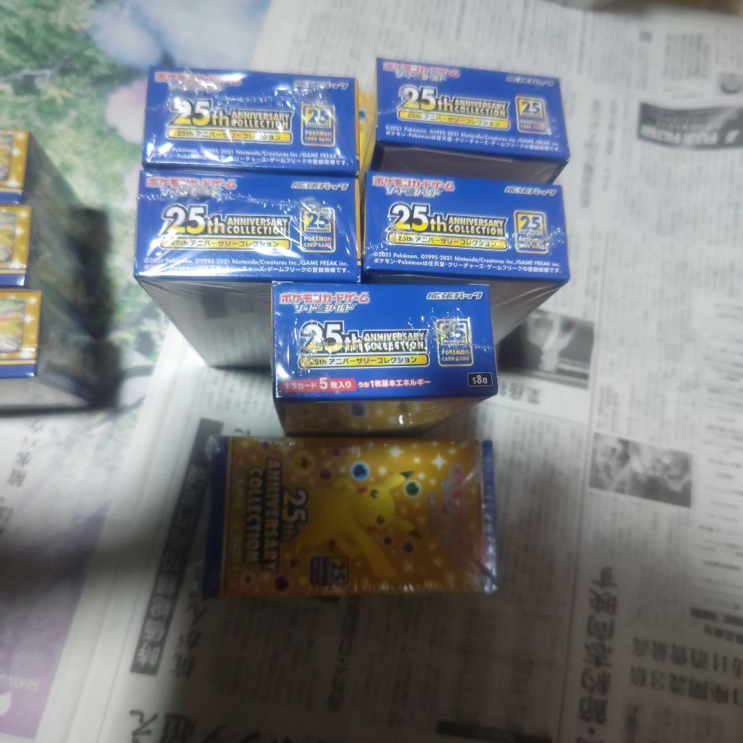 ポケカ 25th Anniversary Collection 10box